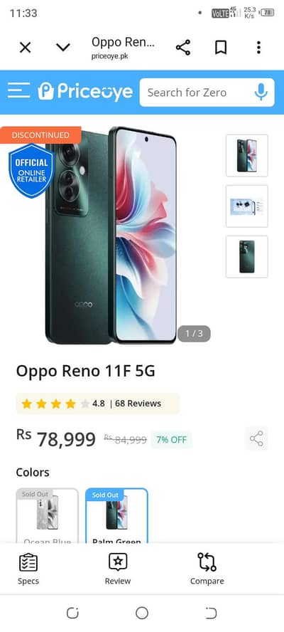OPPO Reno 11f 5G 8 256