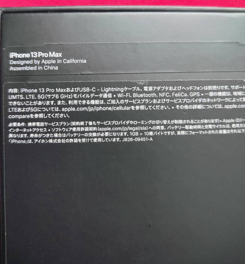Apple iPhone 13 Pro Max 12