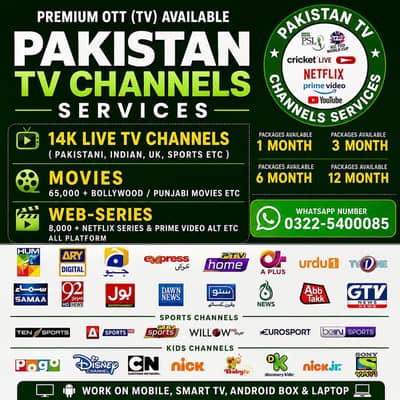 HD Dish Antenna TV Channels Services in LHR 0322,5400085