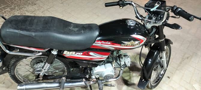 super star cd 70