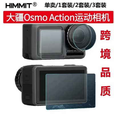 12mm osmo action camera