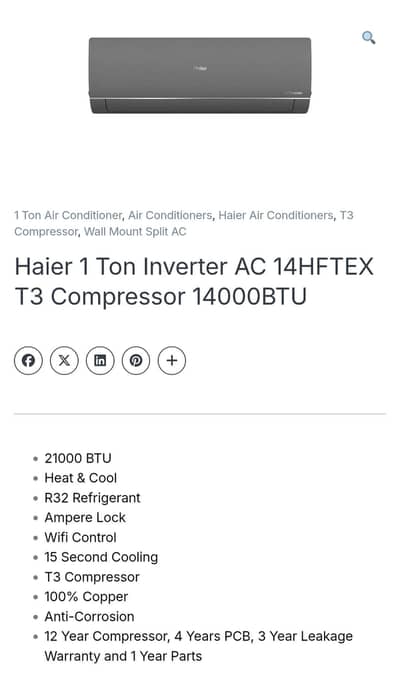 Heair 14 HFEX T3 plus 1 ton