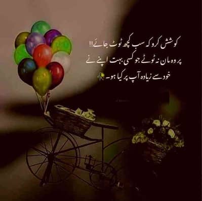 iqra