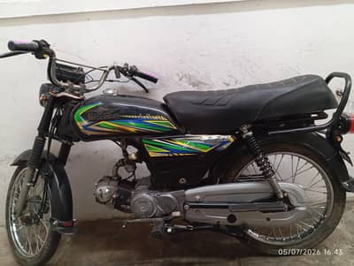 SUPER STAR 70 2021