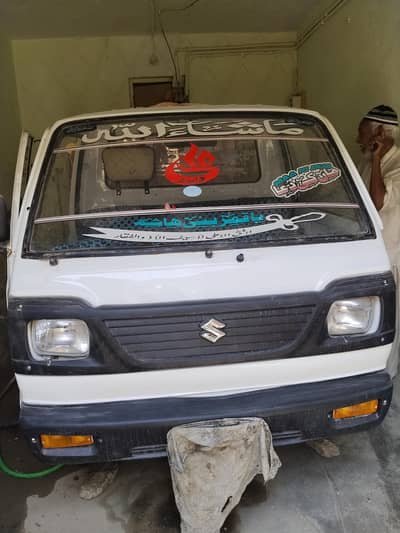 suzuki chamber  Model 2013