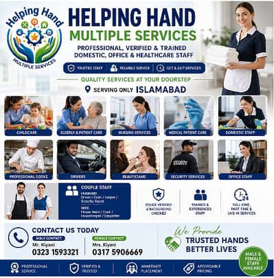 Male & Female Staff, Guards & Helpers Required | Multiple Jobs Availab