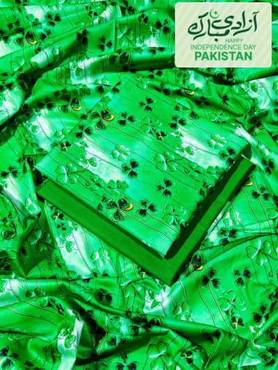 Green Lawn 2pc / 14 August Colors Original Stamp