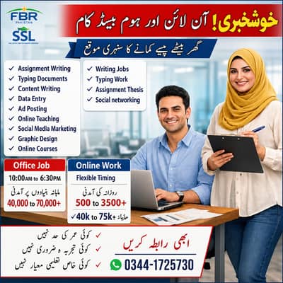 Online Job / part time Job / Data Entry / Typing job / Assignment Job