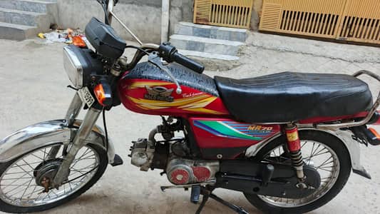 Road prince 70 2017