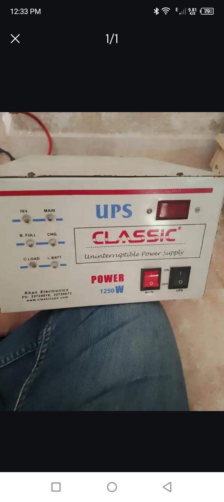 ups 1200 0