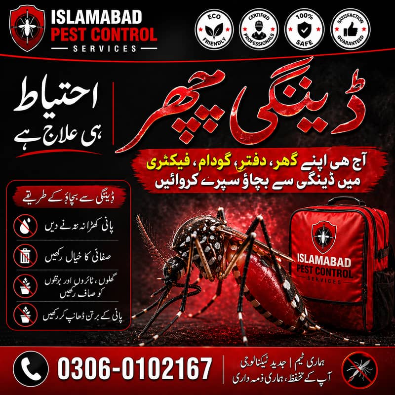 Deemak Control Services/Fumigation Spray/Pest Control/Termite Control 1