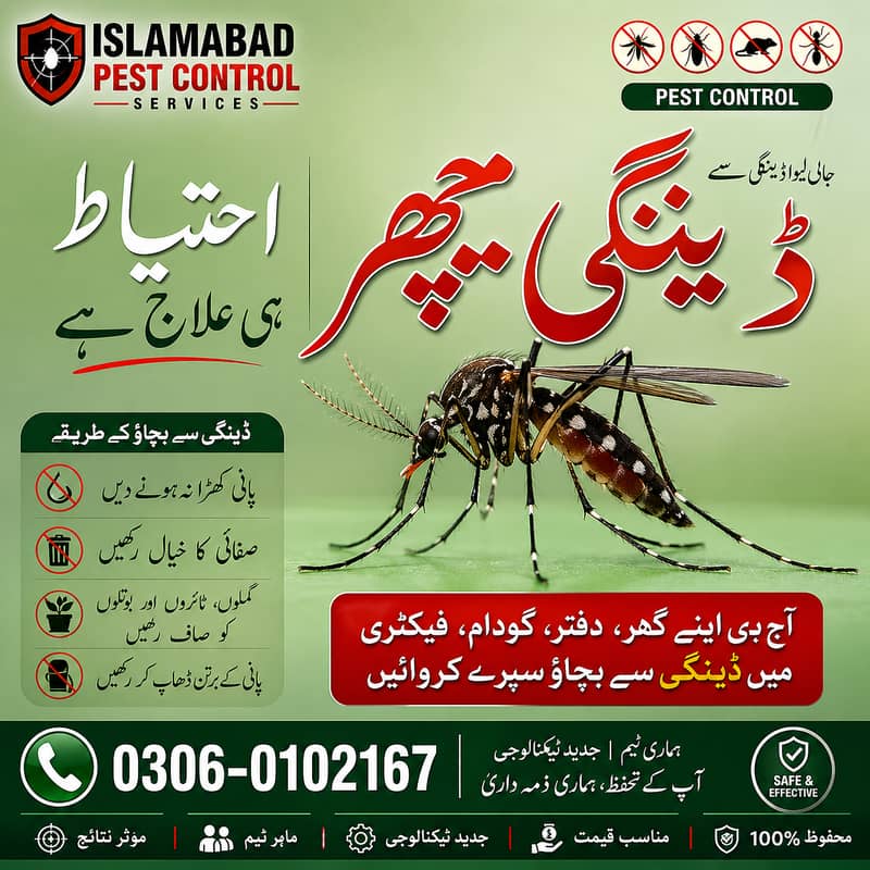 Deemak Control Services/Fumigation Spray/Pest Control/Termite Control 6