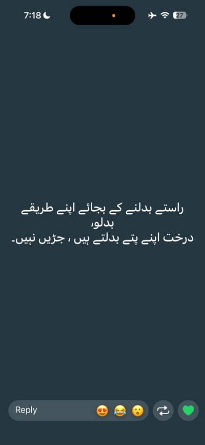 Need job