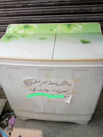 ڈبل مشین فل سائز ایجنٹ سیل کاپر وائنڈنگ موٹر