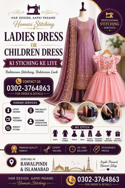 Ladies Tailor Service