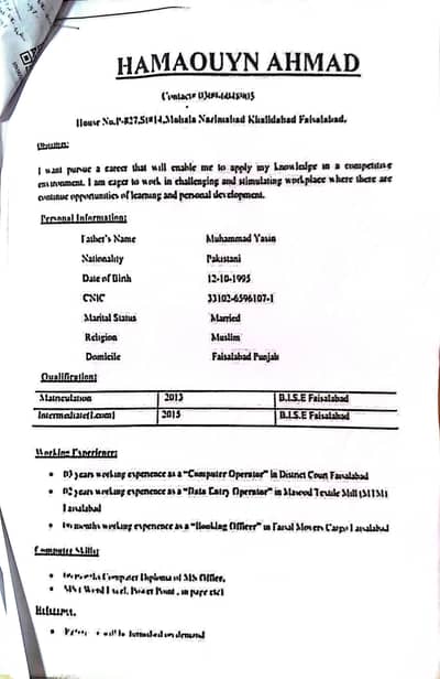 MOJEY JOB KI ZARORART HA MERA COMPUTER OPERATOR KA EXPERIENCE HA