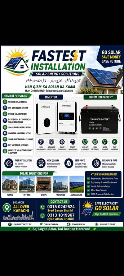 SOLAR INSTALLATION SERVICE