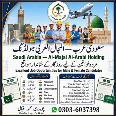 Driver jobs , Rider Jobs , Company Work permit Visa , Jobs in saudia