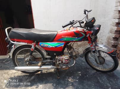 Honda 70 cc