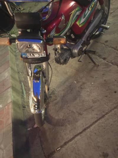 Honda 70 2023