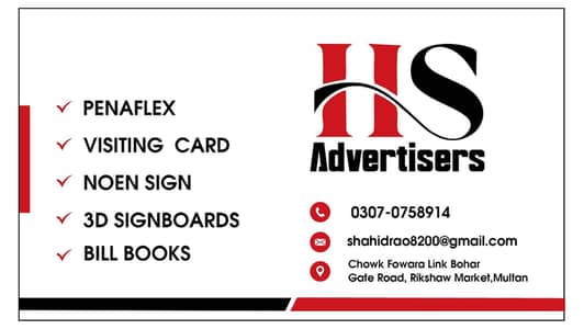 HS advertisers