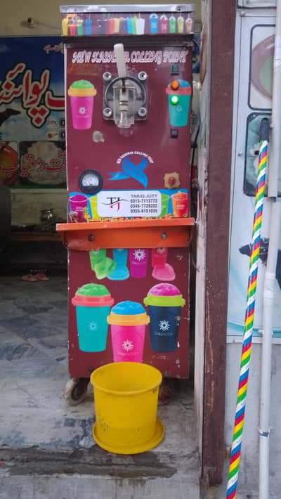 slush machine