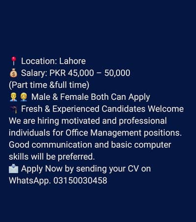 required male and female for office management