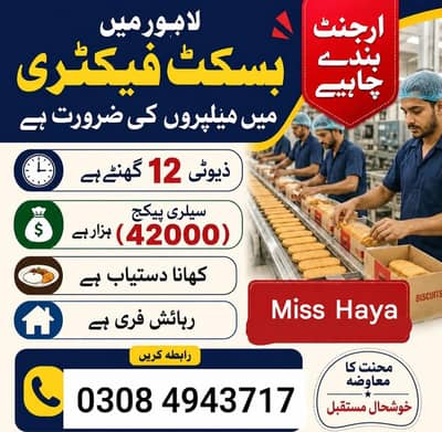 jobs available
