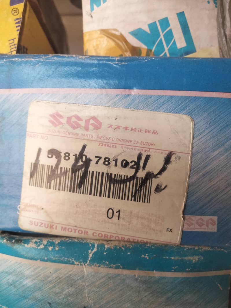 mehran ke disc 0