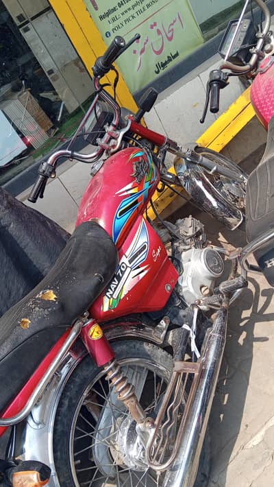 Bike For Sale