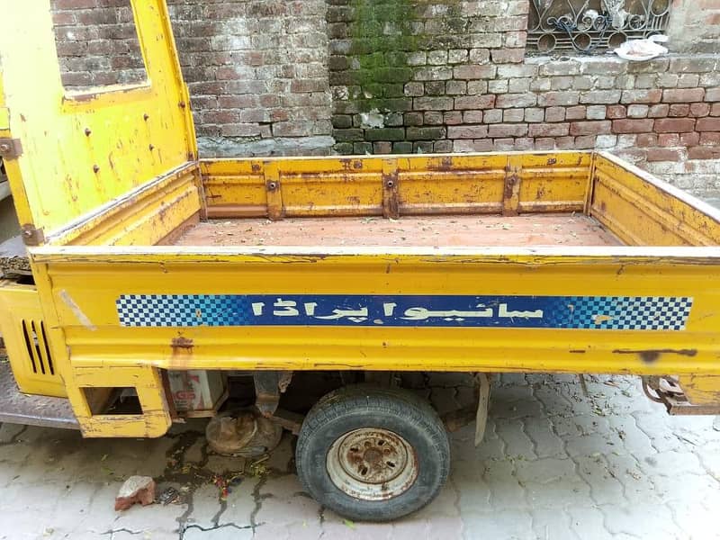 loader 5