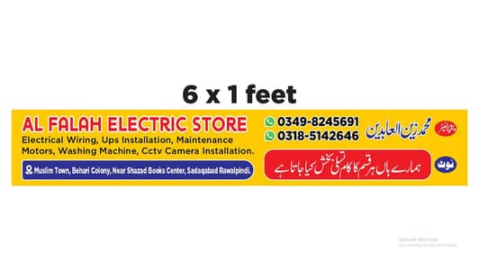 Electrician Electrical Technician