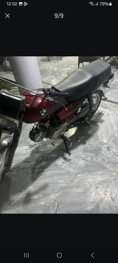 achi bike ha