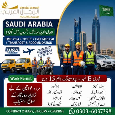 Bike Rider Jobs , Driver jobs , Company Work Visa , Jobs in saudia