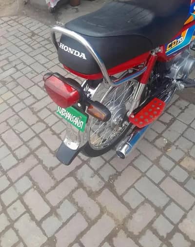 new 2026 70cc