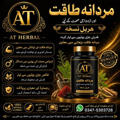 3 botal corss