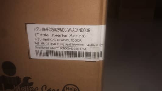 HSU-19HF-C for sale.