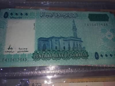 Currency note available for sale.