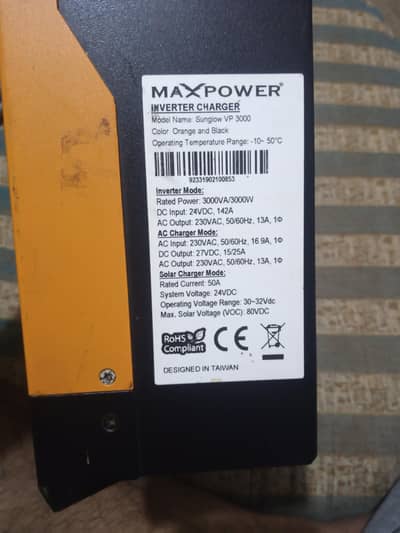 maxpower inveter pv3000 w3000 2bertry wala hain