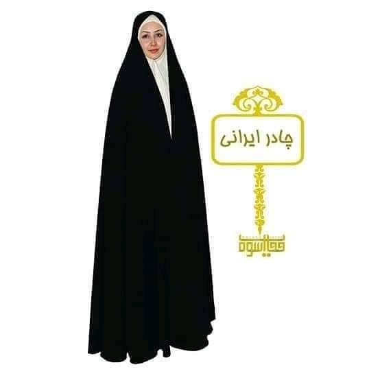 ایرانی پریمیئم چادر 1