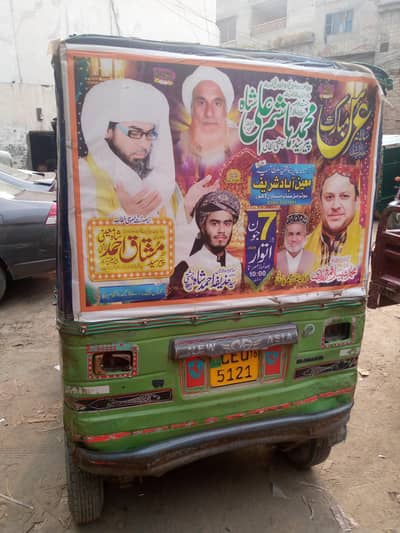 km Sirf seat ka hona ha agli seat or pechy wli ek seat ka