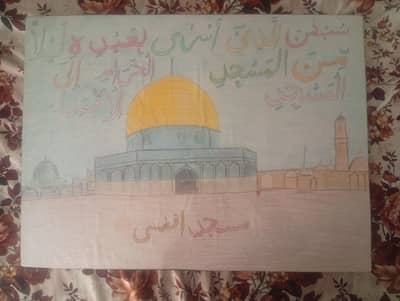 ہاتھ سے بنائی گئی مسجد اقصیٰ کی خوبصورت اسلامی پینٹنگ