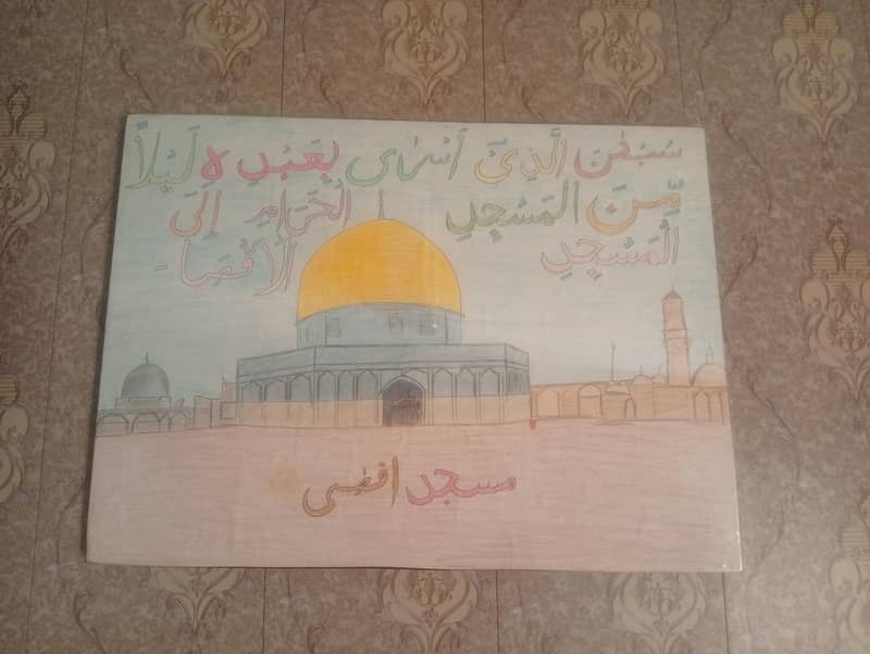 ہاتھ سے بنائی گئی مسجد اقصیٰ کی خوبصورت اسلامی پینٹنگ 1