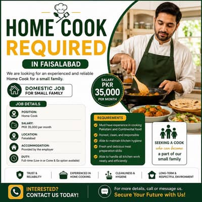 Home Cook requires