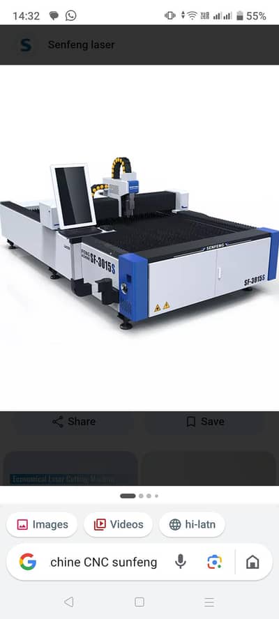 We need CNC laser cutting machine operator