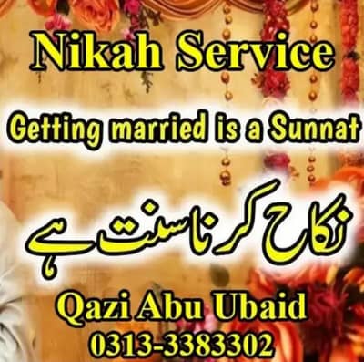 Nikah service fee 5000/-0313/3383302 Qazi d Nikah Khawan in Karachi