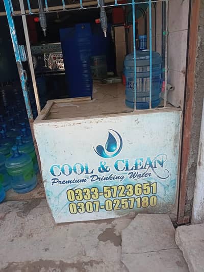 To plant for sale