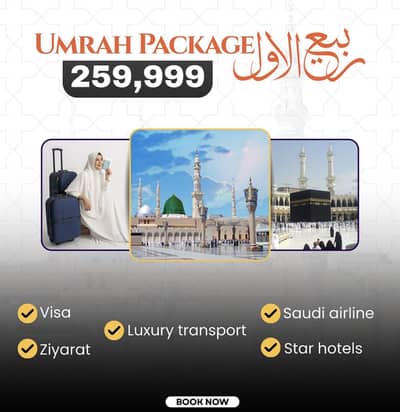 Sasta ummrah packages Rabi ul awal 2026