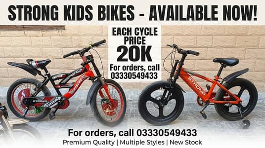 Cycle Bicycle for kids 8 to 14 years bicycles cycle sports cycle