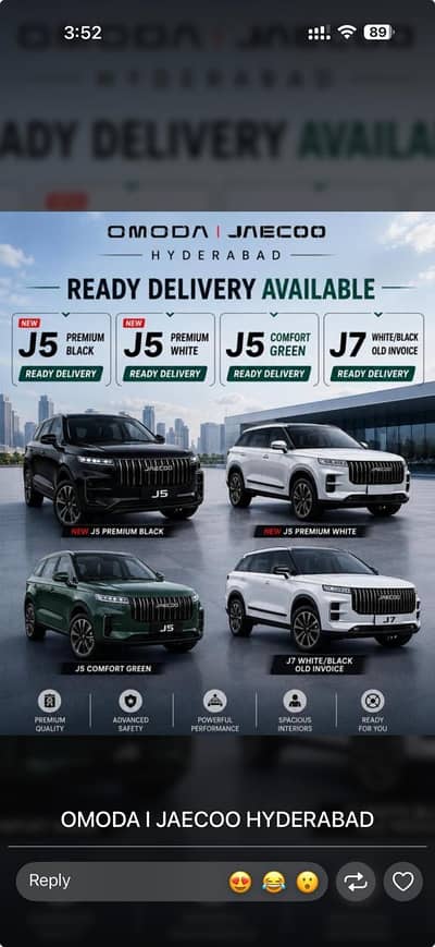 Jaecoo J5 2026